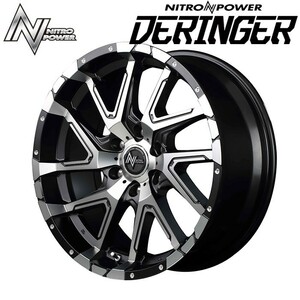 MID NITROPOWER DERINGER デリンジャー (セミグロスブラックポリッシュ) アルミホイール1本 17×6.5J 6H PCD139.7 +38 ナイトロパワー