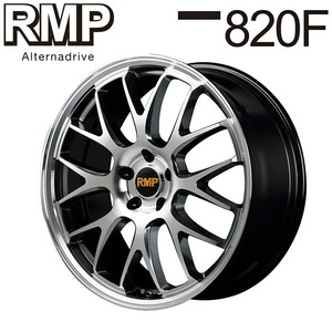 MID RMP 820F (ハイパーメタルコート/ミラーカット) アルミホイール1本 18×8.0J 5H PCD114.3 +42