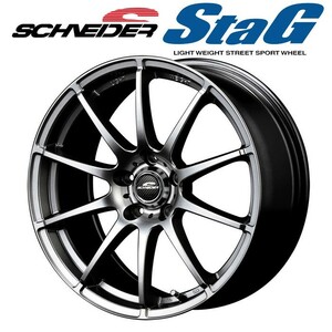 MID シュナイダー StaG スタッグ (メタリックグレー) アルミホイール1本 16×6.5J 5H PCD100 +48