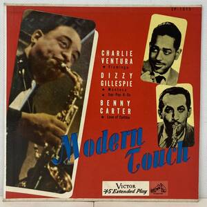 JAZZ/DIZZY GILLESPIE, CHARLIE VENTURA & BENNY CARTER/ MODERN TOUCH (7") 国内盤 (g231)