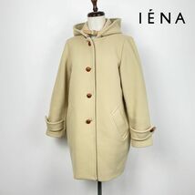 美品 IENA イエナ フード付き ウールコート ミディアム丈 レディース 冬物アウター ベージュ サイズ38*QB161_画像1