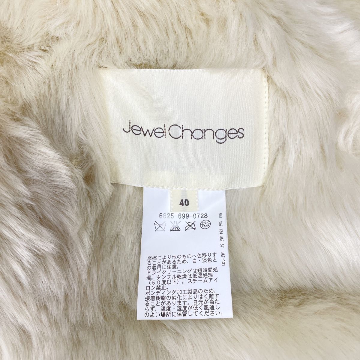 Jewel Changes リバーシブル ムートンコート ライラック 素敵で