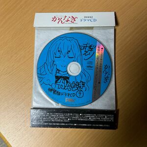 かんなぎ　9巻　特装版ドラマCD