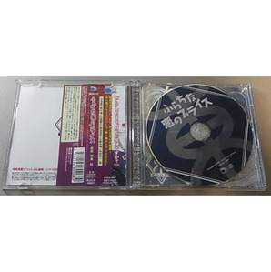 ふらちな恋のプライス 初回盤 2CD☆和泉桂/福山潤 川原慶久 神谷浩史 小野大輔 中村悠一 他の画像2