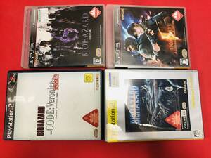 バイオハザード 5 オルタナティブ 6 アウトブレイク コード:ベロニカ 完全版 4本 セット お得品!!大量出品中!!