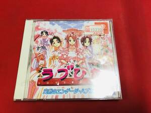  Love Hina sudden engage * is p person g profit goods!! large amount exhibiting!! new goods unused goods. possibility equipped 