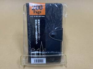 雑記帳タイプ 200ページ 手帳 パッケージ汚れ有 経年劣化有 ネコポス対応 送料一律￥400 未開封中古品[D-868]