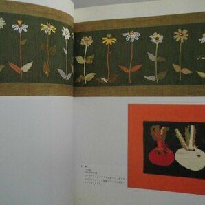 宮脇綾子自選展 154作品 其の他32作品 1988年 朝日新聞社の画像2