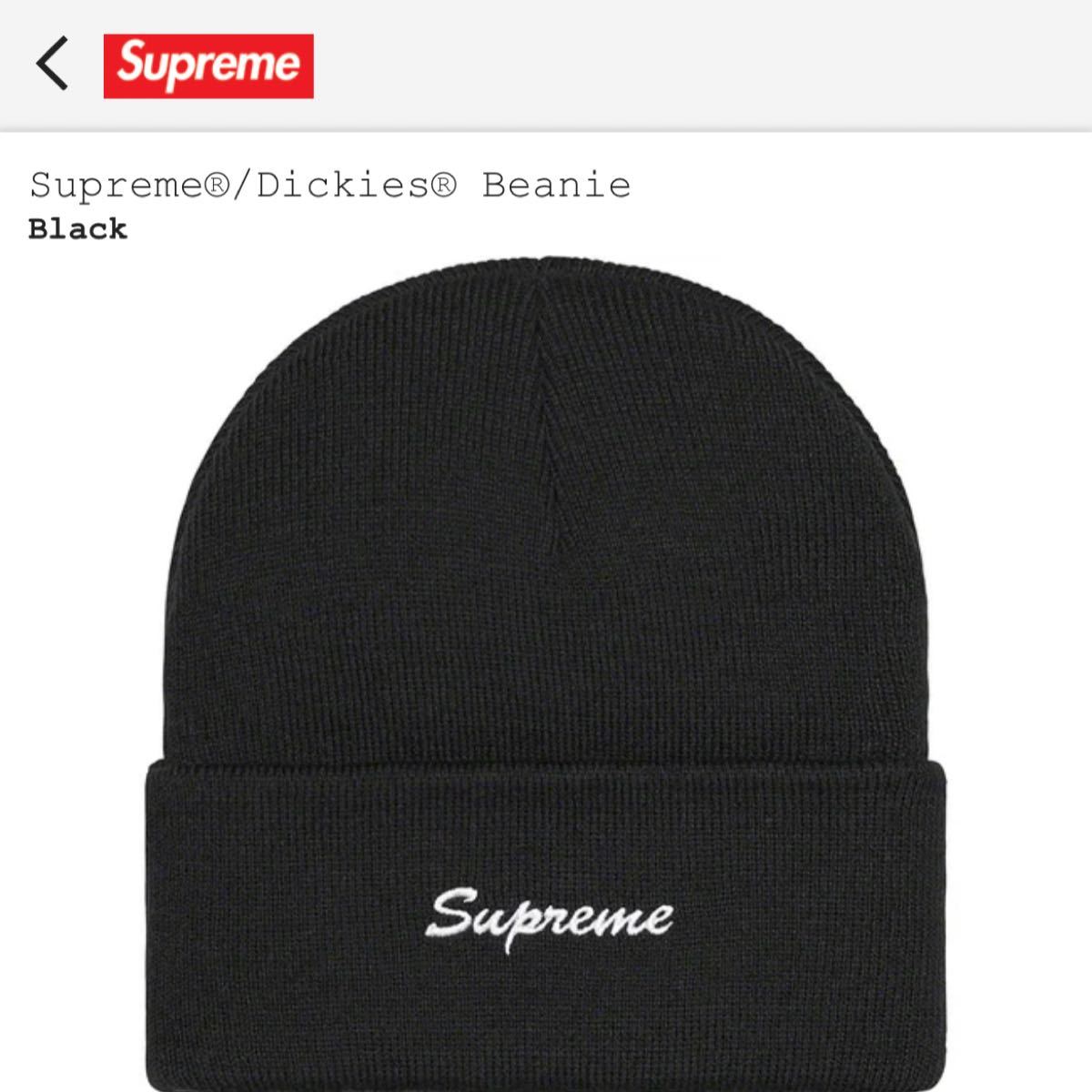 激レア supreme Popeye Beanie シュプリーム ポパイ ビーニー ニット帽