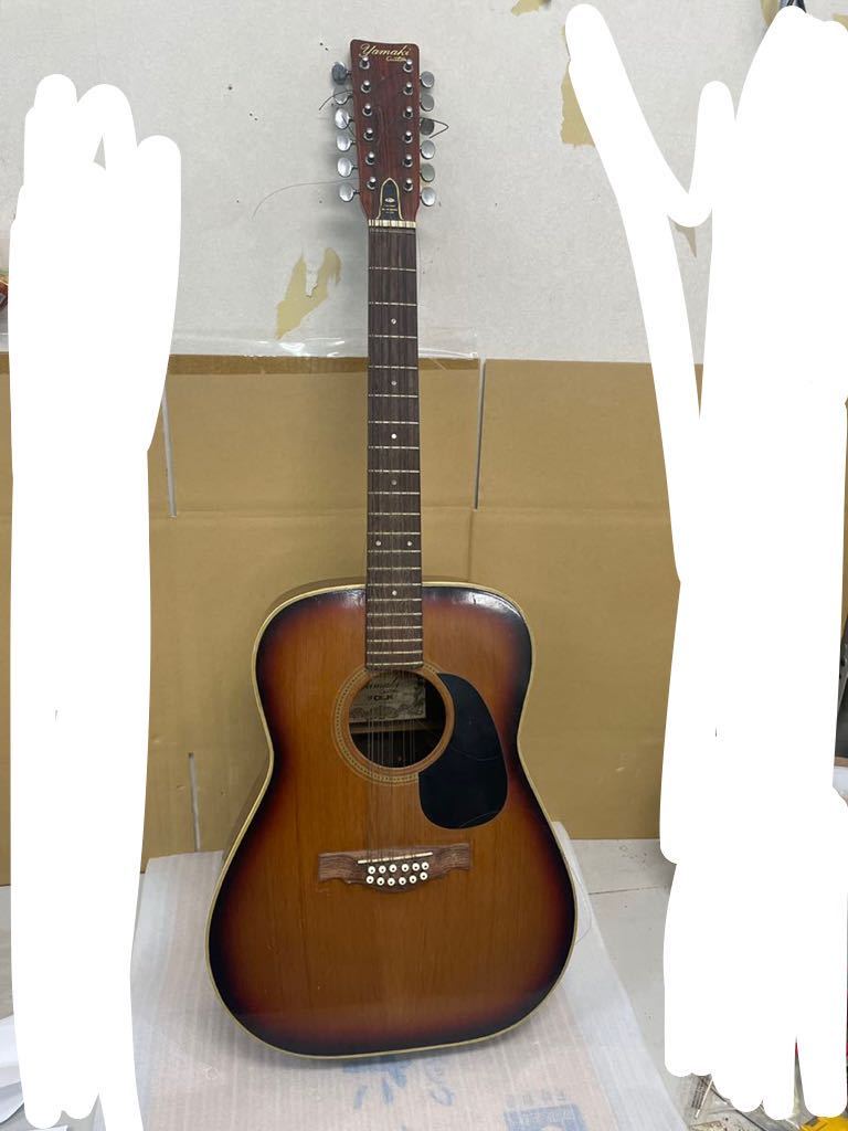 送料無料 YAMAKI ヤマキ アコースティックギターNO220 稀少品 12弦ケース付 アコースティックギター