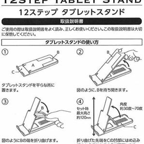 タブレットipad縦横スマホスタンド横iphoneアイフォンAndroidアンドロイド携帯用カメラ角度調整/携帯ホルダー動画鑑賞テレビTVワンセグ視聴の画像2