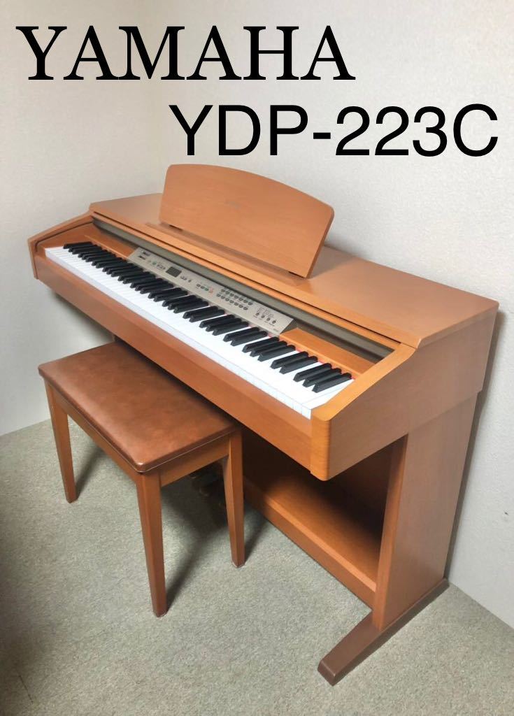 美品】YAMAHA 電子ピアノ CLP-130C 【無料配送可能】 | www