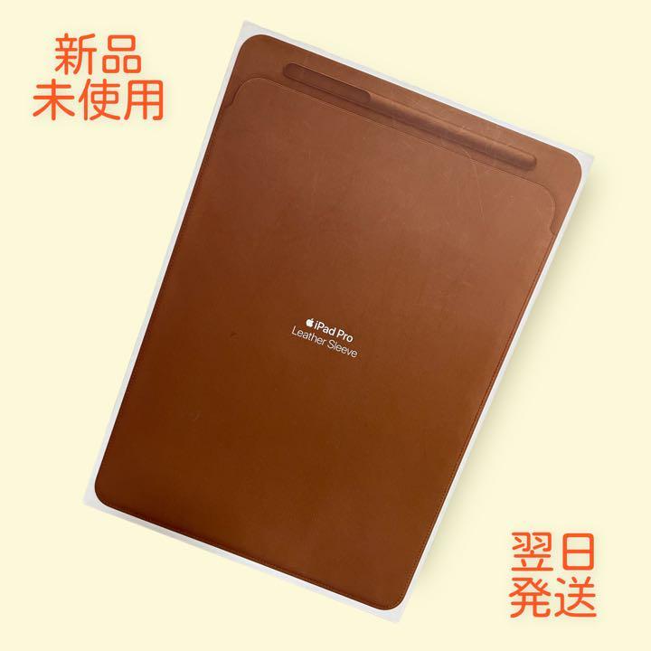 純正 12.9インチ iPad Pro用 レザースリーブ MQ0Q2FE/A 78YjEfBZmG