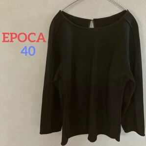 EPOCA エポカ トップス 黒 日本製 40