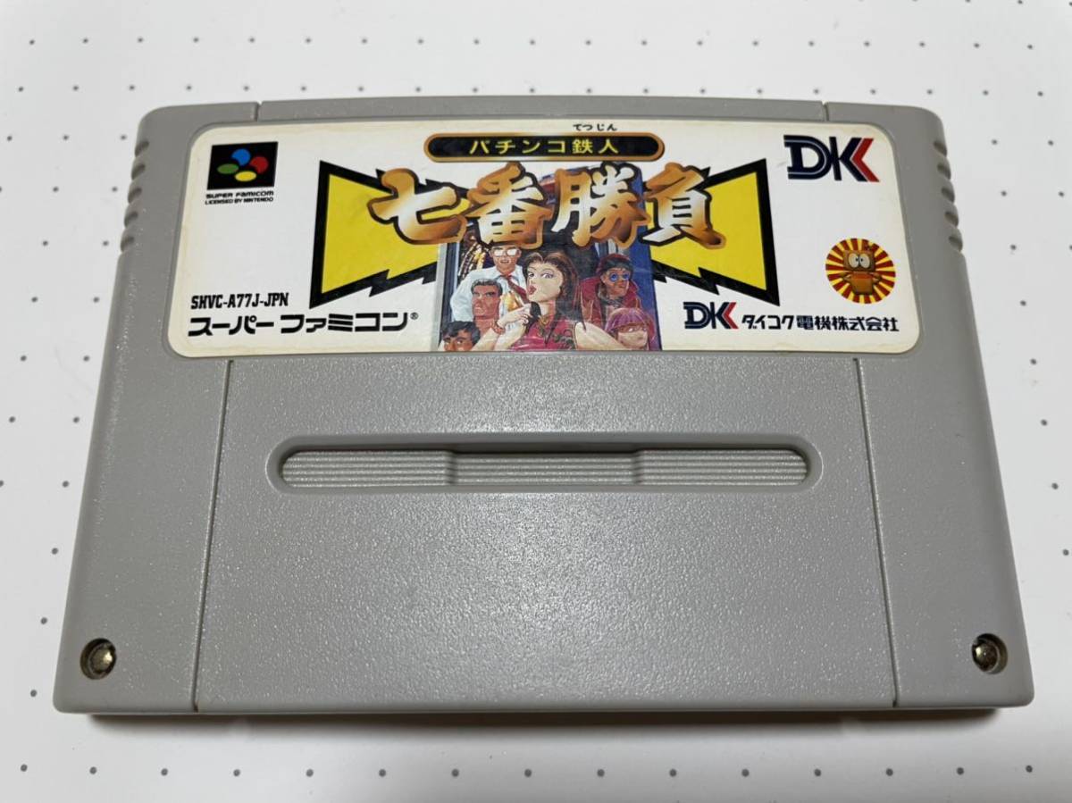SFCカセット40本 レア含む テレビゲーム スーパーファミコン