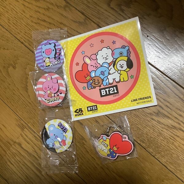 bt21 くら寿司