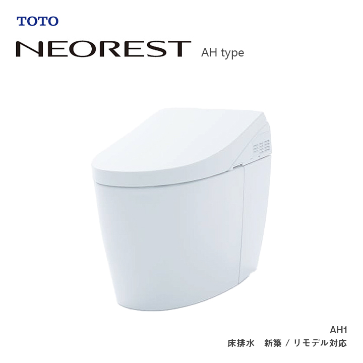 2025年最新】Yahoo!オークション -便器 toto ネオレストの中古品 2025年最新】Yahoo!オークション -便器 toto ネオレストの中古品