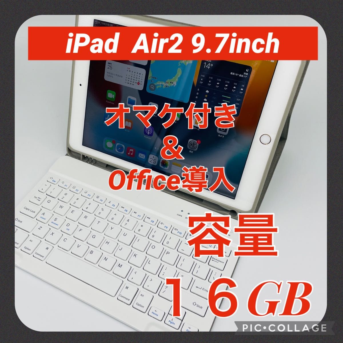 iPad Air2 16GB wifi+セルラーモデル 管理番号：0694 タブレットPC