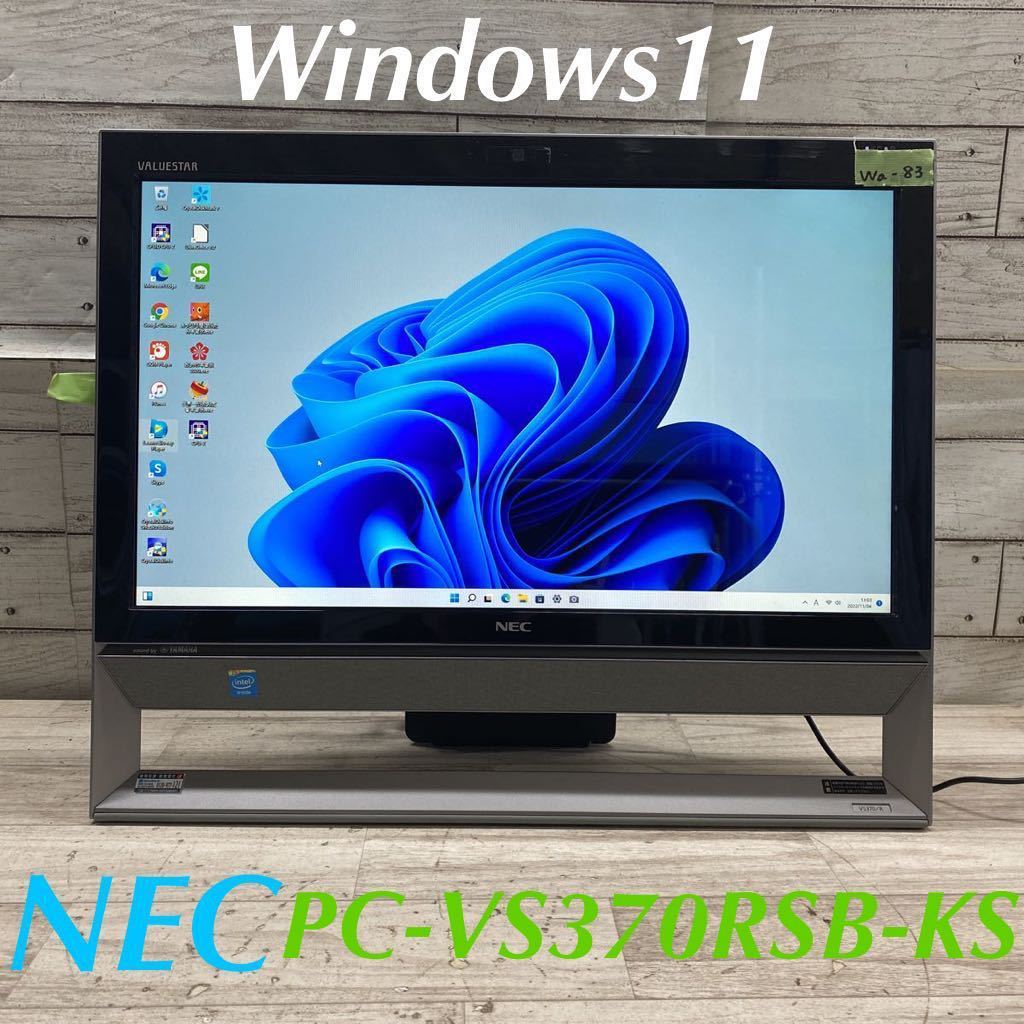 NEC VALUESTAR S VS370/RSB PC-VS370RSB [ファインブラック 