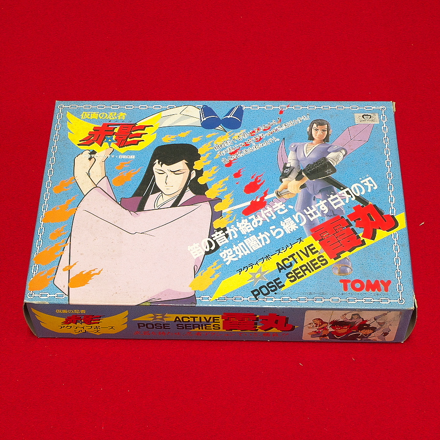 日本代理店正規品 デッドストック 未使用品 パワーアニマルシリーズ8