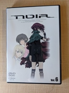 NOIR(ノワール) Vol.6/梶浦由記/三石琴乃/TARAKO/桑島法子/久川綾