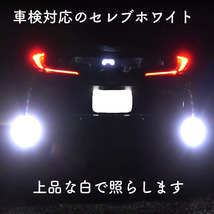 《どこが良いの？》/　トヨタ マークII ブリット H14.11～ GX・JZX11#系 /　LED バックランプ セット 純正交換式 T16_画像2