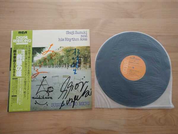 ★新鈴縣の怪★Shoji Suzuki★鈴木章治とリズム・エース★帯付★サイン?書き込みあり★LPレコード★中古品★OBI★Autographed?