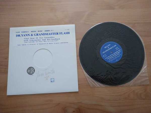 ★ヤン富田★DR.YANN and GRANDMASTER FLASH★サイン?書き込みあり★レコード★中古品