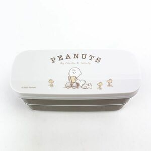 スヌーピー ランチボックス2段 PEANUTS EVERYDAY ホワイト お弁当 ランチ ランチボックス