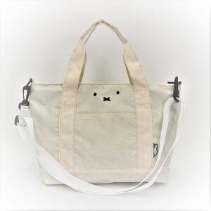 ミッフィー miffy 横型トートバッグ フェイス アイボリー ショルダー