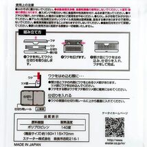 ミッフィー 折りたたみ サンドイッチケース お弁当箱 ランチボックス ランチ オフィス 学校_画像7