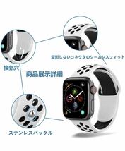 Apple Watch アップルウォッチ バンド シリコン 交換ベルト　ラバーベルト38/40/41mm シリーズ2345678SE対応 スポーツバンド　通気性　黒_画像4