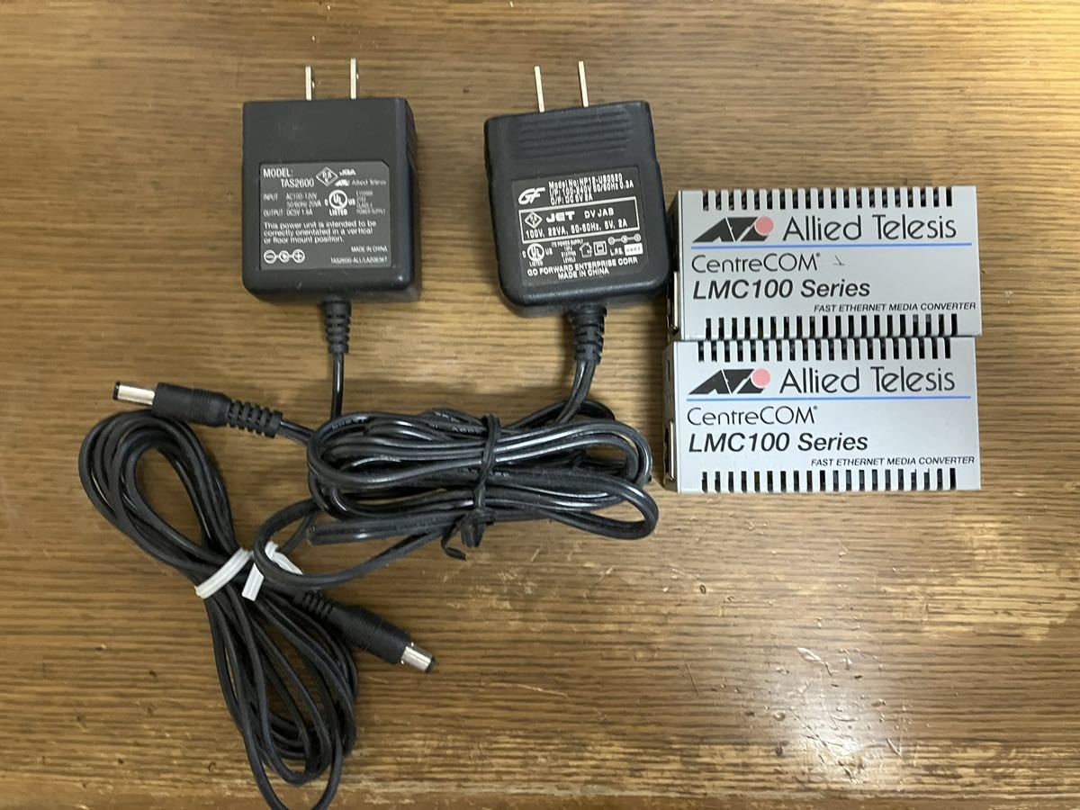 未使用】アライドテレシス AT-AR2050V 【送料込】 | aventueras.ch