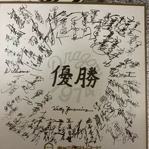 美盤 色紙付 LP/夢の優勝 待望の20年『 オオ！われらがドラゴンズ 』 D-3011_画像2