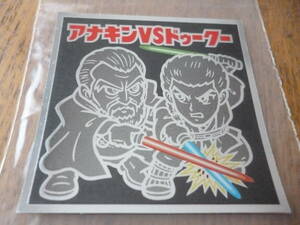  Star Wars Bikkuri man No.5 hole gold VSdu- Koo 