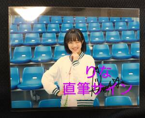 [ not for sale Novelty ]Lucky2 Yamaguchi . love san d Aiko toba Live hall limitation privilege with autograph photo card 