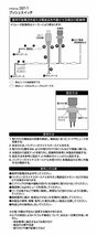 エーモン(amon) プッシュスイッチ 自動もどり DC12V・5A/DC24V・2.5A 3211_画像4