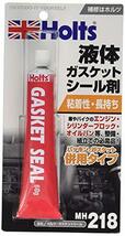 ホルツ 補修用品 液体ガスケット ガスケットシール 60ｇ Holts MH218_画像1