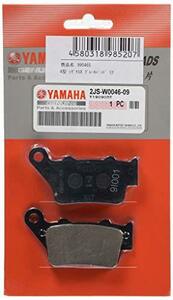 ヤマハ発動機(Yamaha) 純正部品 4型 シグナスX ブレーキパッド リア 2JS-W0046-00990465