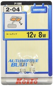 KOITO(小糸製作所)ノーマルバルブ 12V 8W ウェッジ球 光色:クリア 2個入 計器灯・表示灯・後退灯用