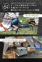 ChillCamping(チルキャンピング) キャンプ アウトドア テーブル 焚き火 フィールドラック_画像4