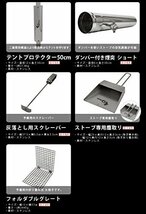 G-Stove(ジーストーブ) キャンプ 焚き火台 ストーブ専用塵取り 13024_画像5