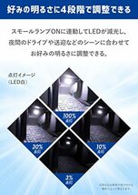 【エーモンオンライン限定】シャトル(GK/GP)専用LEDフットライトキット 前席用 ブルー FB501_画像5