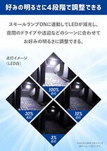 【エーモンオンライン限定】ノート/ノート e-POWER(E12/NE12)専用LEDフットライトキット 前席用 ブルー_画像5