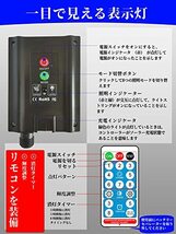 10M 396球 LEDイルミネーションライト ストリングライト ソーラーライト_画像4