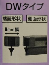 NWB(エヌダブルビー) 強力撥水コート デザインワイパー用替ゴム 475mm DW48HA_画像2