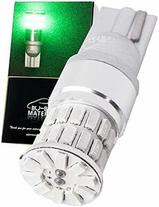 ぶーぶーマテリアル T10 LED グリーン 緑 全8色 凄く明るい ポジションランプ 12V 無極性 定電流回路 T16互換