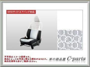 TOYOTA(トヨタ) 純正部品 AQUA アクア 【NHP10】 ハーフシートカバー デラックスタイプ 08220-52A40