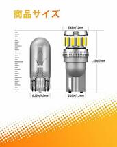 OXILAM T10 LED ホワイト 高輝度 爆光 CANBUSキャンセラー内蔵 ポジションランプ ナンバー灯 ルームランプ メーターランプ 無極性 6500k_画像4