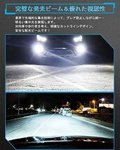 NOVSIGHT H4 LEDヘッドライトHI/LO切替 h4 led ファンレス 取り付け簡単 CREEチップ搭載 車/バイク用 8000LM 50W DC9-32V 6000K ホワイト_画像7